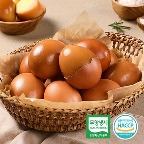 [파손보상][HACCP 인증] 무항생제 맥반석 구운계란 대란 30구/60구/90구, 90개, 35g