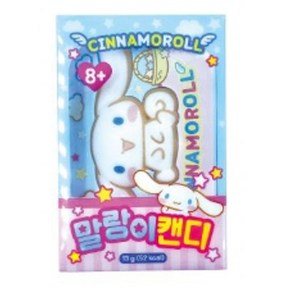 골든싸이]시나모롤말랑이캔디13g, 13g, 10개