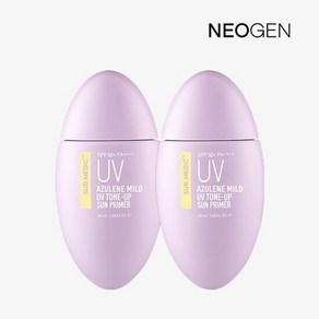 [톤업베이스] 아줄렌 톤업 선프라이머 50ml 1 + 1, 2개