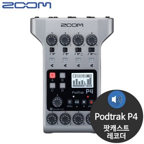 ZOOM Podtrack P4 오디오인터페이스 팟캐스트 레코더