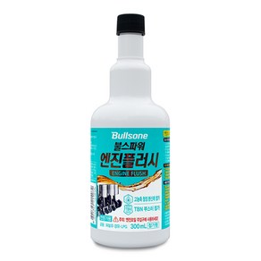 불스원 엔진플러시 첨가형 300ml 엔진첨가제, 1개