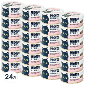 사조 케어캣 참치캔 고양이 간식, 24개, 90g, 장&피부