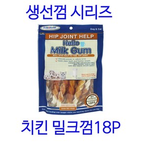 (2개)치킨밀크껌18P 강아지간식, 180g, 2개