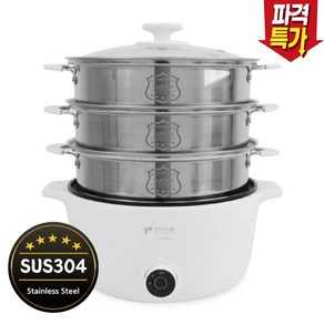 키친아트 허브 3단 멀티쿠커&찜기, KAMC-ST544