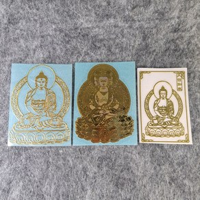 불교 띠별 스티커 3종세트 부처님 수호신 부적, 대일여래3종, 1세트