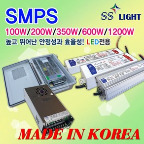 방수형SMPS 비방수형SMPS 컨트롤러 SS라이트 LED전용파워서플라이 간판자재 방수케이스 LED모든전원공급장치 파워슬림방수 컨트롤러 SMPS LED전용파워 LED컨버터 간판파워 AC전원공급장치 AS2년보장 토탈싸인, SMPS_방수330, 1개