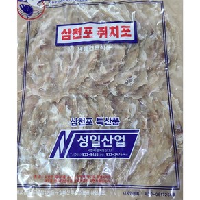 삼천포 명품국산쥐포 300g/400g / 대성/성일 국내가공쥐포 / 명태알포 / 삼천포쥐포