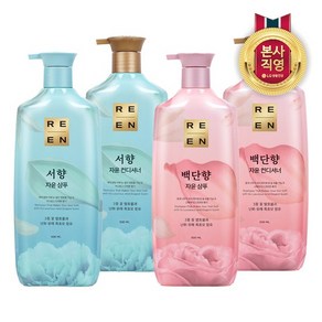 [KT알파쇼핑]리엔 백단향/서향 샴푸린스 500ml x 3개 (4종 중 택1)