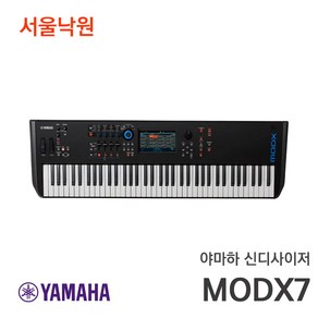 (오늘출발) 야마하 신디사이저 MODX7 PLUS 플러스 (2023 업그레이드모델) / 서울낙원