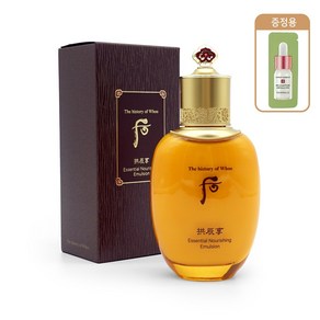 더후 공진향 인양 로션 에멀전 110ml (+1ml 샘플 증정), 1개