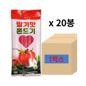 추억의 간식 딸기맛 쫀드기 100g 20봉(1박스) 할인행사 유통기한 2025.04.11.까지, 20개