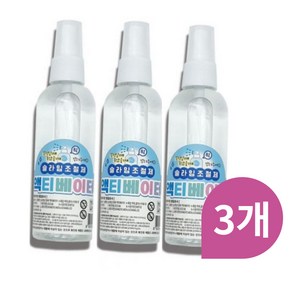 슬라임 뿌리는 액티베이터 스프레이 3P, 3개