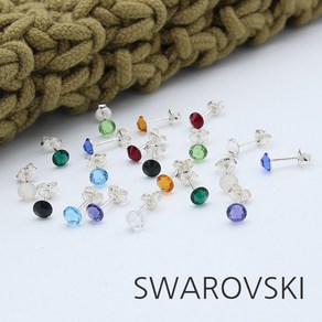 MIGO 스와로브스키 컬러스톤 실버귀걸이 SWAROVSKI