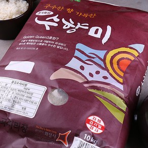 햅쌀 밥맛 좋은 수향미 10kg 누룽지 쌀 골든퀸3호 가마솥쌀, 1개