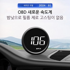 OBD2 B1 HUD 자동차 헤드업 디스플레이 프로젝터 알람 자동 연료 소비 속도계 수온 게이지 전압계