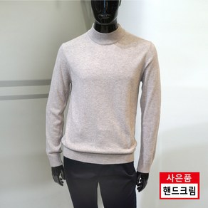 [파렌하이트] 24FW 베이지 캐시미어 실크 혼방 반목폴라 FJU8511