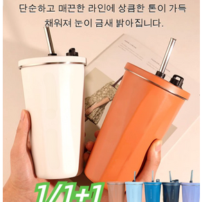 [1/1+1] 신축식 빨대 텀블러 600ml 대용량 스테인리스 보온컵 커플 보온컵, 라일락 꽃, 1개