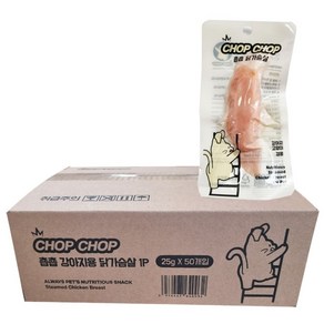 [리뷰이벤트] 춉춉 강아지용 닭가슴살 1P 25g 50개입 1박스, 치킨, 50개