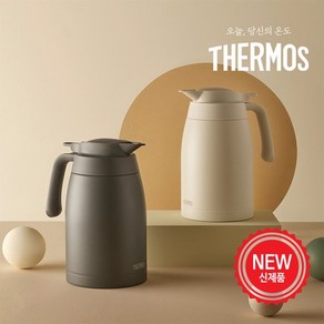 써모스 보온보냉 테이블 포트 TTB-1500K 1.5L, 크림, 1개