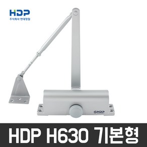 (주)현대정밀 HDP H630 ㄱ자 기본형 도어클로저, 1개