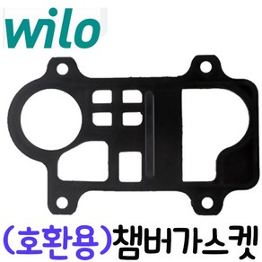 펌프샵 윌로펌프부속 PW-600SMA 에어챔버 가스켓 참바패킹 챔버 챔바 참바 에어참바 에어챔바