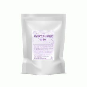 카페57 바이올렛 얼그레이향 파우더 1kg, 단품, 1개