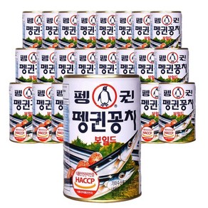 펭귄 꽁치 보일드 통조림 400g