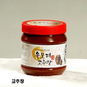 배부른사람들 국산 100% 전통 수제 고추장 1kg (정읍), 1개