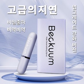 Beckuum 옴므 발기강화 롱래스팅 스프레이 맨 마사지 스프레이 퍼스널케어, 1세트, 6ml