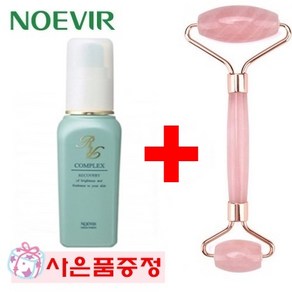 노에비아 리커버리 컴플렉스 로즈쿼츠롤러증정, 1개, 50ml