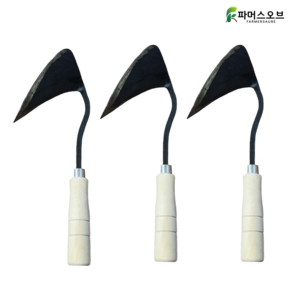 [3개세트] 조선호미 큰호미 호미 텃밭 원예 막호미 주말농장 갯벌체험, 3개