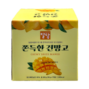 달담 쫀득한 건망고 80g x 7팩, 7개