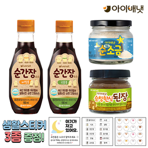 [공식판매점] 아이배냇 비빔간장+국간장+된장+소금 + 3종 생활스티커 알찬 1개 2개 3개 4개 5개