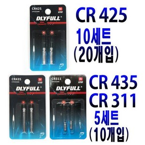 바다 민물 낚시 led 전자찌 c b 425 435 311 배터리 끝보기 전자 케미 캐미 구멍찌 리튬 전지 건전지