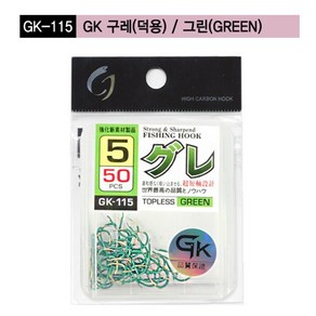 금호조침 GK115 GK덕용 벵에돔 (그린) 벵에돔 바늘