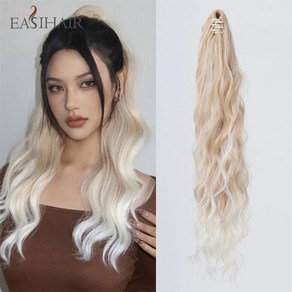 GEEKI 여자 부분 가발 붙임머리 헤어피스 여신 아이돌 연예인 머리 합성 포니테일 핑크 긴 웨이브 클로 클립 브레이드 헤어 연장 여성용 내열성 26 인치, [02] HMW1001-2, 1개