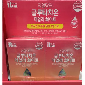 리얼닥터 글루타치온 데일리 화이트 4g X 30포 X 2입