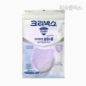 크리넥스 쿨마스크 퍼플 컬러, 5매입, 3개, 바이올렛