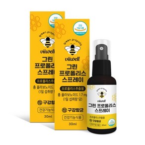 목에 뿌리는 약 프로폴리스 목청 효능 효과 비염에 구내염 스프레이, 1개, 30ml