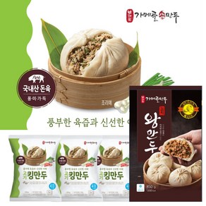 남대문가메골 김치왕만두 430g +대왕 고기킹만두 120g (2팩), 2개