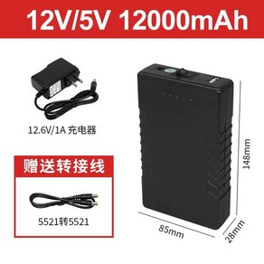 리튬 보조배터리 인산철 고속 대용량 12V 9V 5V 백업, 12V - 5V(12000mah）