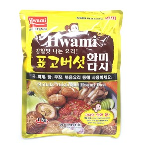 화미 표고버섯다시 1kg 2개