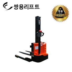 쌍용리프트 지지대 확장형 완전 전동 스태커 1000 kg ECLK-1016W, 1개