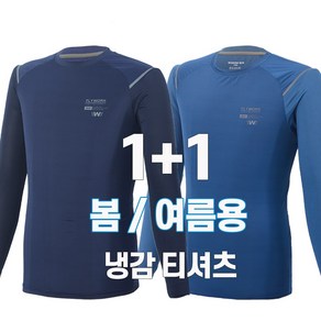 워킹맨 아울렛 1+1 봄 여름 시즌 냉감 긴팔 스판 라운드 티셔츠 작업복 일상복 현장복 근무복 빅사이즈 A110