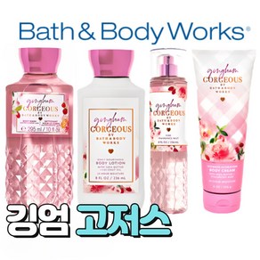 배스앤바디웍스 BBW 향기로운 깅엄고저스, 바디로션, 1개, 236ml