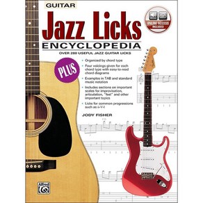 Jazz Licks Encyclopedia 재즈 기타 릭 백과사전 교재 (온라인 음원 포함) Alfed 알프레드