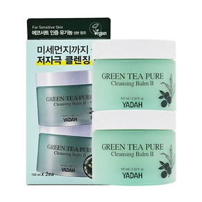 야다 그린티 퓨어 클렌징 밤 2, 100ml, 2개