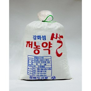 24년햅쌀저농약/강화섬쌀/당일도정 따끈따끈햅쌀출시!!, 20kg, 1개