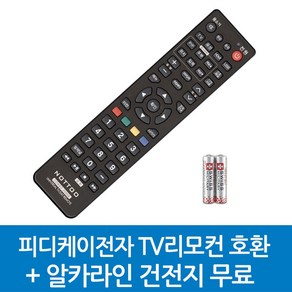 피디케이전자 TV리모컨 호환, PDK-피디케이전자 TV리모컨 호환A, 1개