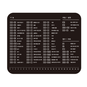 엑셀 단축키 마우스 패드 48종 함수 모음 눈금자 경리 회계 회사원 컴퓨터 초보생 필수품